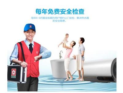 貼心享受，櫻花熱水器使用初體驗